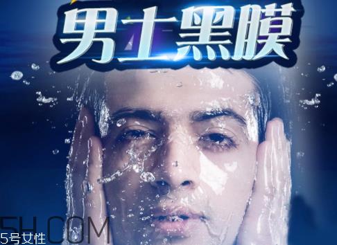 尊蓝的牌子信得过吗 尊蓝男士护肤品好用吗