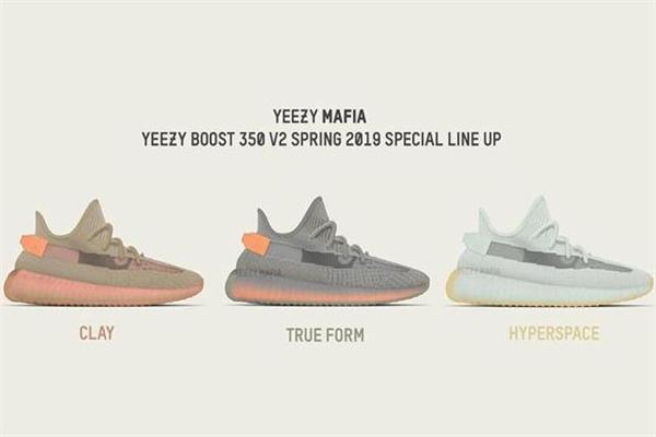 yeezy 350 hyperspace怎么买 最全抢购攻略