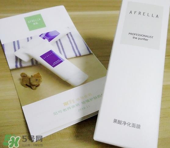 芳玑果酸净化面膜怎么用_使用方法