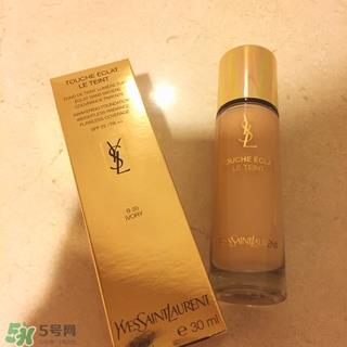 圣罗兰ysl粉底液哪款适合干皮