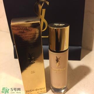圣罗兰ysl粉底液哪款适合干皮