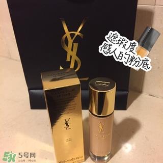 圣罗兰ysl粉底液哪款适合干皮