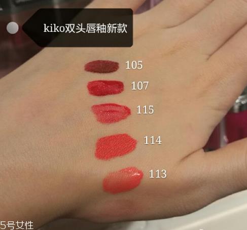 kiko双头唇釉好用吗？kiko双头唇釉新版试色