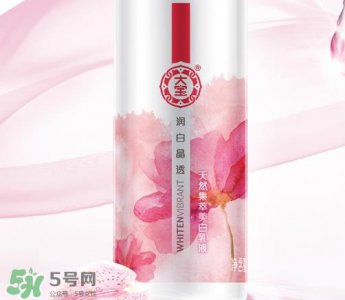​大宝润白晶透乳液多少钱_专柜价格