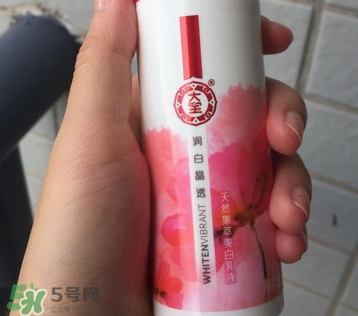 大宝润白晶透乳液多少钱_专柜价格