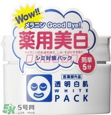 石泽研究所急救美白水洗面膜好用吗?石泽研究所美白面膜怎么样?