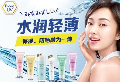 spf35和spf50哪个好？spf35和spf30哪个好