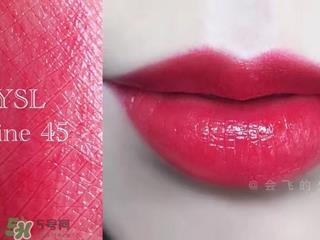 ysl圆管45怎么样?ysl圆管45好看吗?