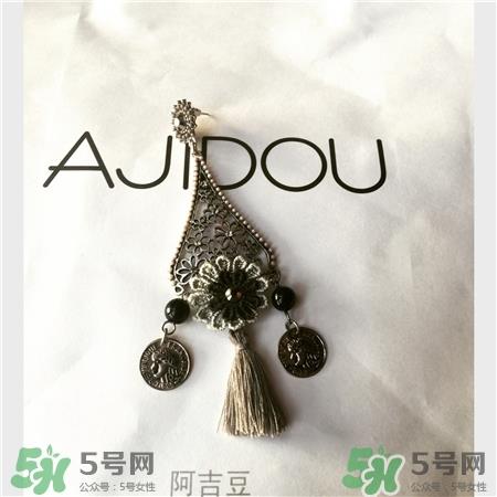 阿吉豆是什么品牌?阿吉豆是个什么档次?