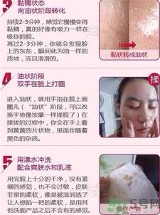 娇韵诗吸盘洁面用法图 娇韵诗吸盘使用方法