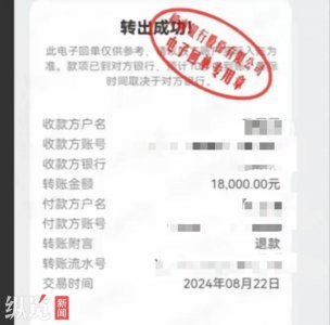 ​央视网：“提灯定损”后，又见“摇人验房”，谁能管管这样的房东？