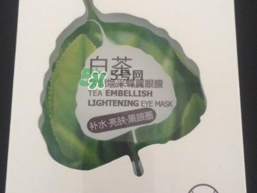 一叶子眼膜怎么用？一叶子眼膜使用方法