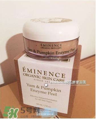 eminence南瓜酵素面膜多少钱_专柜价格