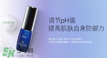 ipsa水润倍护防晒乳怎么样_好用吗