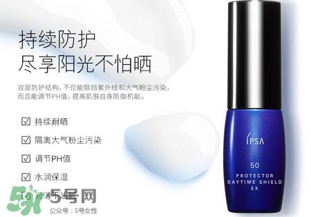 ipsa水润倍护防晒乳怎么样_好用吗