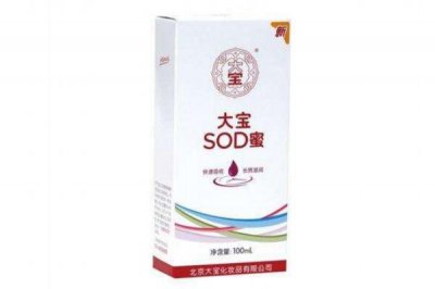 ​大宝sod蜜适合什么年龄 大宝sod蜜适的适用肤质