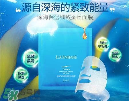 透真面膜好用吗?透真面膜怎么样?