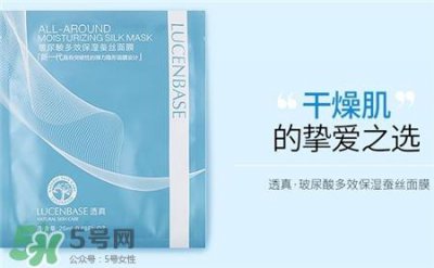 ​透真面膜好用吗?透真面膜怎么样?