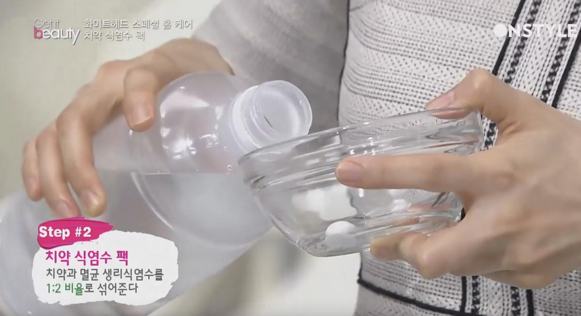 牙膏盐水面膜怎么做 牙膏盐水面膜自制方法