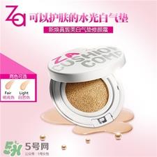 za气垫bb霜色号 za气垫修颜霜试色