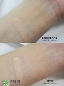 za气垫bb霜色号 za气垫修颜霜试色
