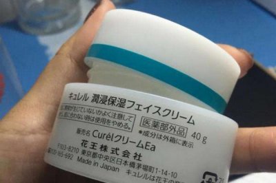 ​珂润面霜有烟酰胺吗 没有这个成分