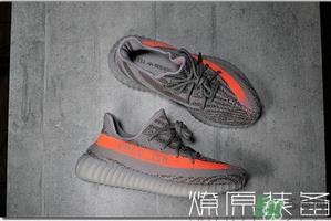 adidas yeezy 350 boost v2多少钱?发售价格