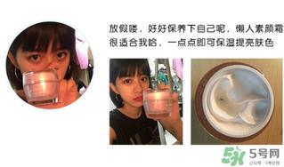 稚优泉素颜霜多少钱？稚优泉素颜霜价格