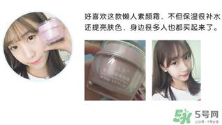 稚优泉素颜霜多少钱？稚优泉素颜霜价格