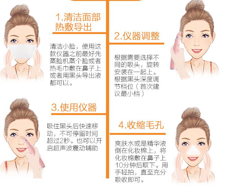 yoii黑头仪有用吗 yoii黑头仪6大功效