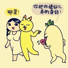 微胖是什么标准 微胖是什么意思