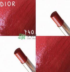 ​dior740适合黄皮吗？迪奥740口红试色
