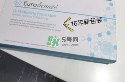 ​奥伦纳素氧气面膜怎么用？奥伦纳素氧气面膜使用心得