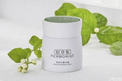 ​佰草集护肤品怎么样呢 佰草集适合什么年龄的人群呢