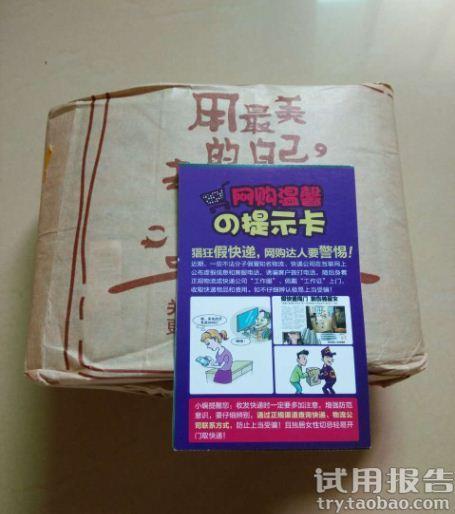 素萃玻尿酸海藻面膜怎么样?素萃玻尿酸海藻面膜好用吗?
