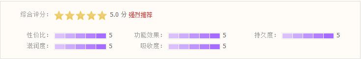 素萃玻尿酸海藻面膜怎么样?素萃玻尿酸海藻面膜好用吗?