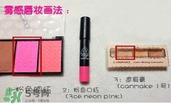 哑光和雾面哪个好？哑光口红和雾面口红区别