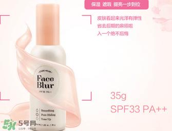 爱丽小屋妆前乳怎么用？爱丽小屋妆前乳适合什么肤质？