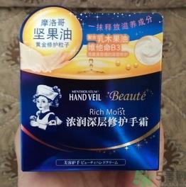 曼秀雷敦浓润护手霜多少钱?曼秀雷敦浓润护手霜价格