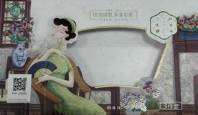 百雀羚三生花控油清肌滢透爽肤水怎么用?