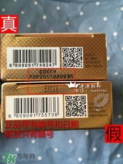 ahc防晒霜真假怎么辨别?ahc防晒霜真假鉴别图