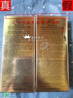 ahc防晒霜真假怎么辨别?ahc防晒霜真假鉴别图