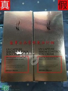 ​ahc防晒霜真假怎么辨别?ahc防晒霜真假鉴别图