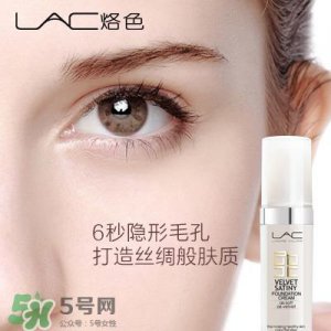 ​烙色隔离霜好用吗?烙色隔离霜怎么样?