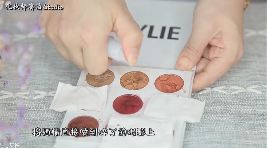 碎眼影怎么修复 眼影摔碎了怎么办