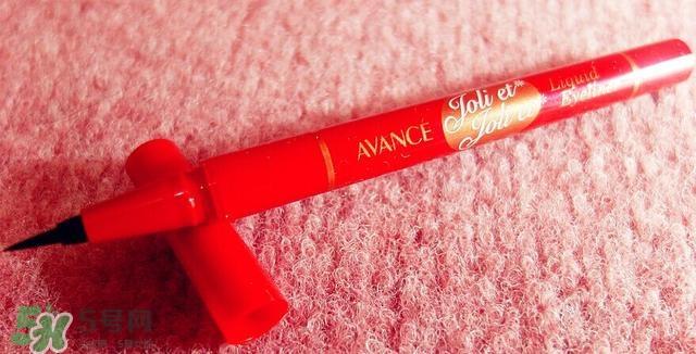 avance眼线笔怎么样？avance眼线笔多少钱？