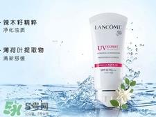 兰蔻小白管防晒多少钱?兰蔻小白管防晒专柜价格