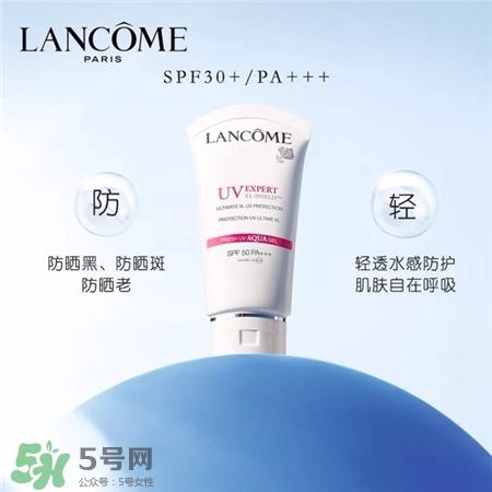 兰蔻小白管防晒多少钱?兰蔻小白管防晒专柜价格