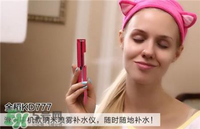 ​金稻777补水仪多少钱?金稻777补水仪价格