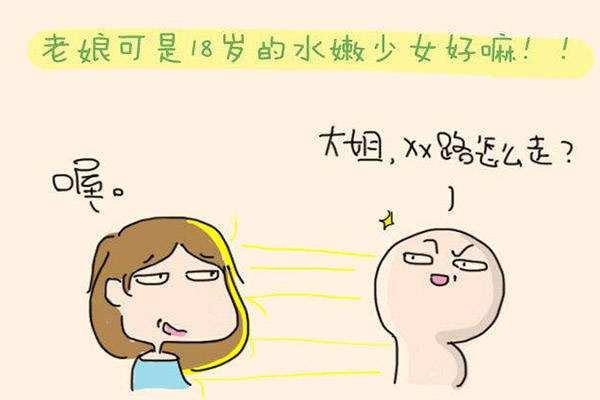 补水和保湿是一样的吗 补水和保湿有什么不同